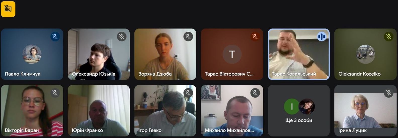 Обговорення перспектив